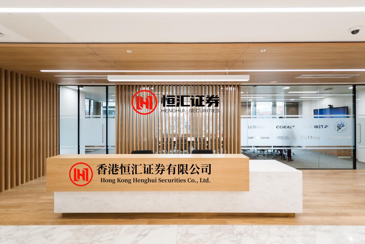 趣富配资 刘国中：打造生物医药新兴支柱产业 培育发展脑机接口未来产业